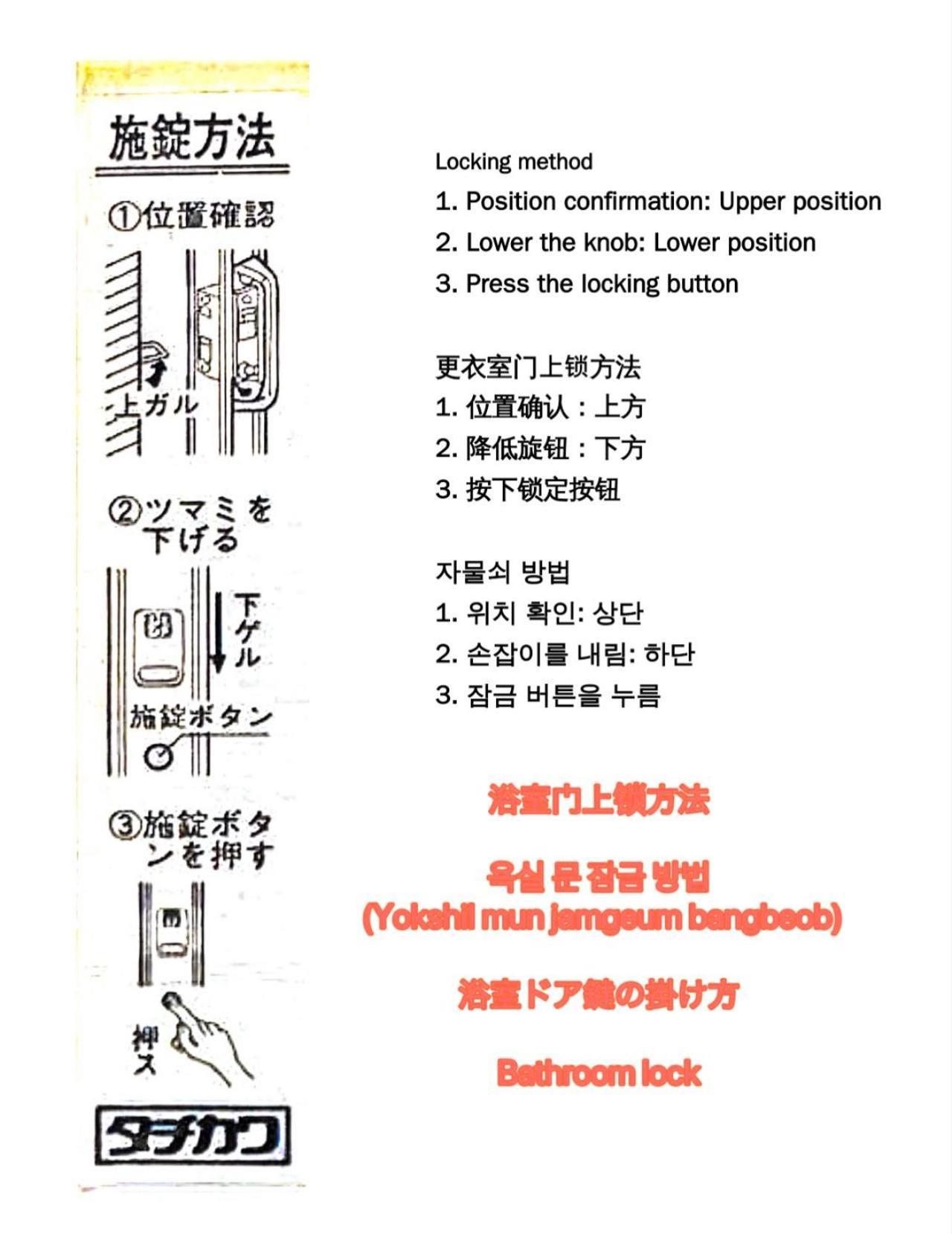 春5gwifi Tokyodome皇居1km〜 Roofgarden 上野秋葉原銀座東京2km～都心 Privatunterkunft